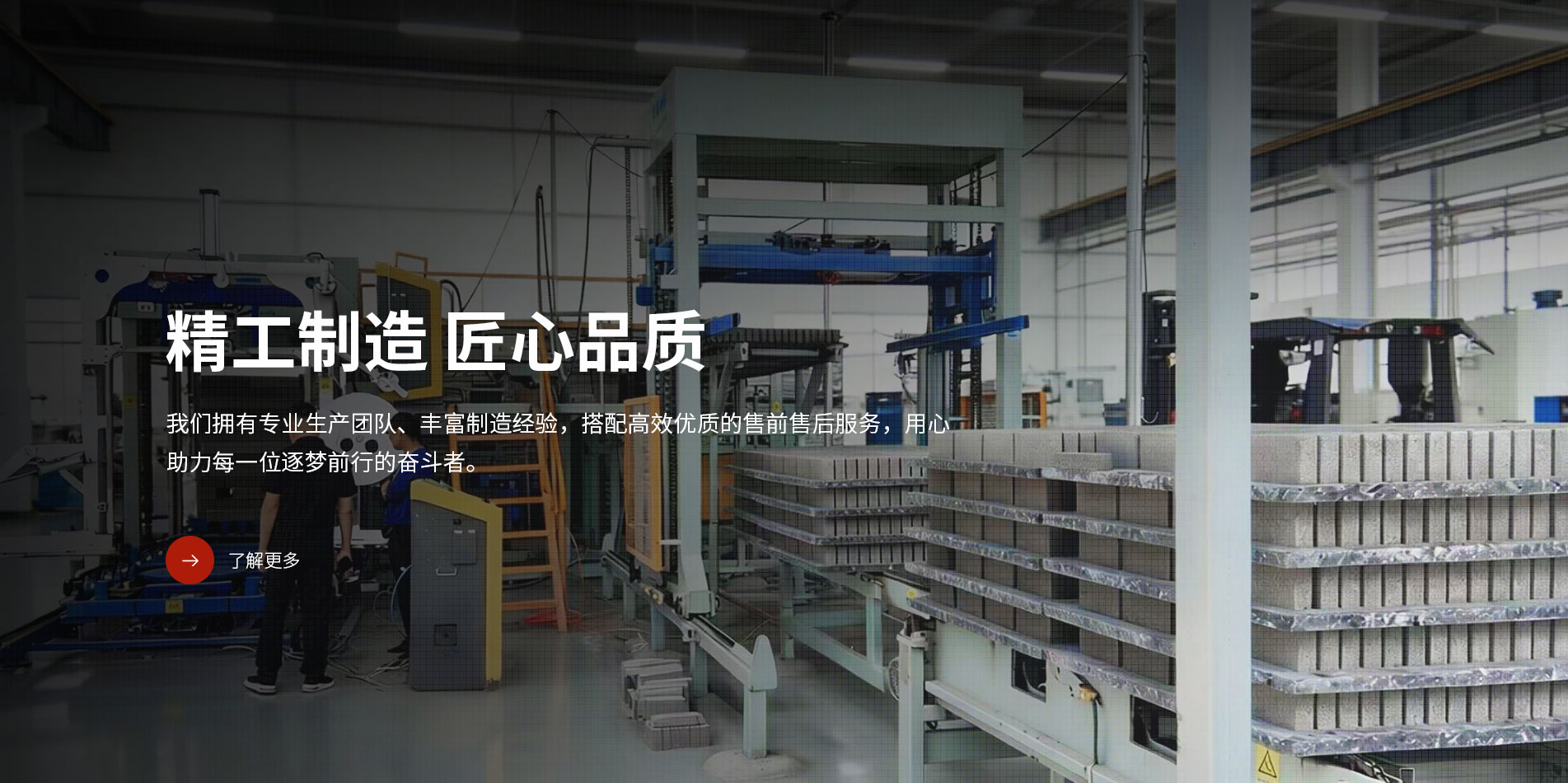 郑州不二精工设备有限公司