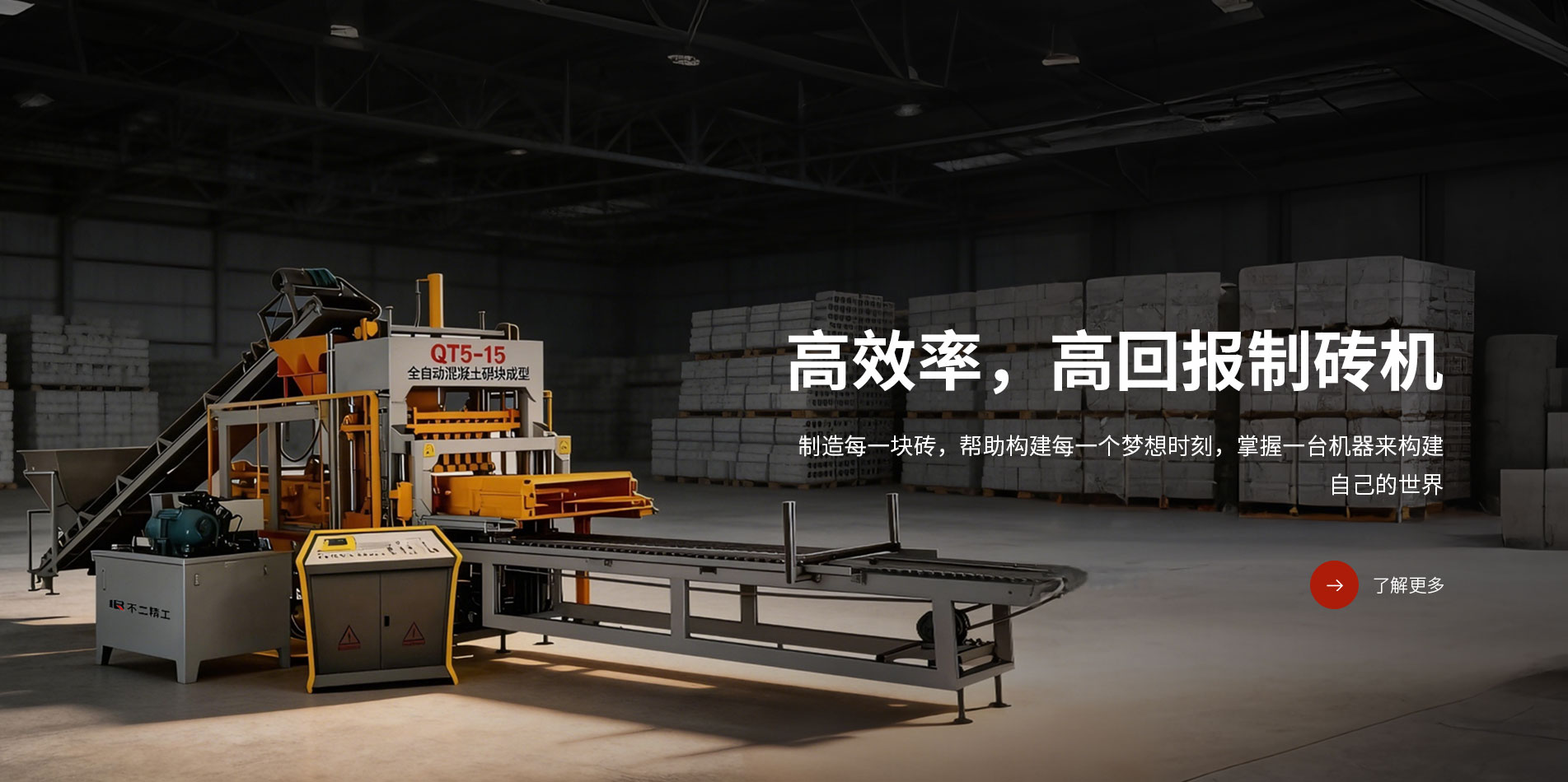 郑州不二精工设备有限公司